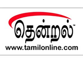 Thendral_Tamil_Online_logo